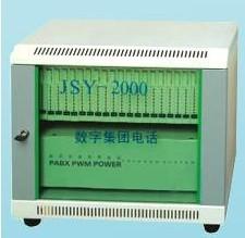 供應虎林市電話交換機供應