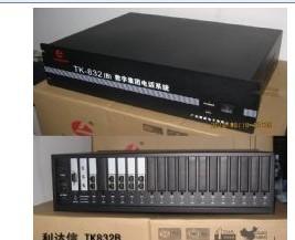 供應(yīng)鶴崗市集團電話交換機