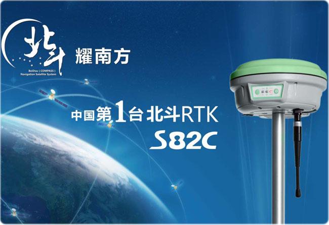 供应南方S82C 北斗RTK