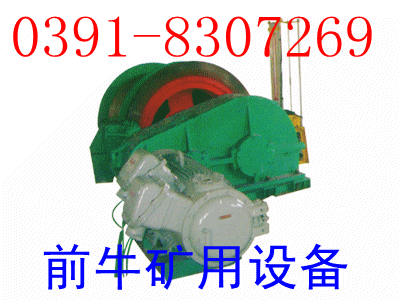 供應(yīng)JTPB-1.2×1.0提升絞車