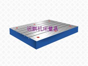 供應(yīng)選單圍T形槽平板*河北遠鵬