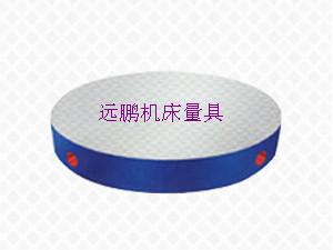 精密圓形平臺(tái)刮研圓形平臺(tái)圖片