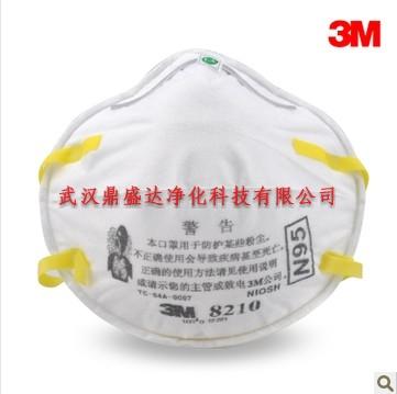 3M8210N95防尘口罩武汉总袋3M挂耳式口罩