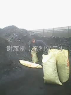 供應(yīng)防水瀝青