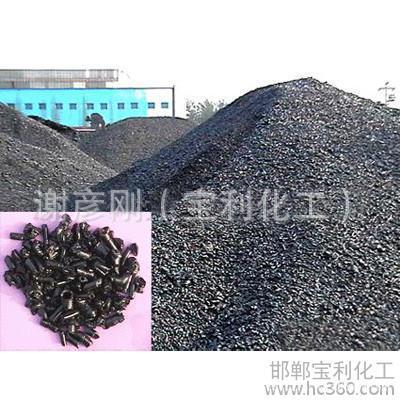 供應(yīng)優(yōu)質(zhì)*改質(zhì)瀝青高溫瀝青中溫瀝青