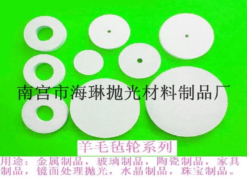 供應(yīng)卷狀拋光輪細白羊毛輪