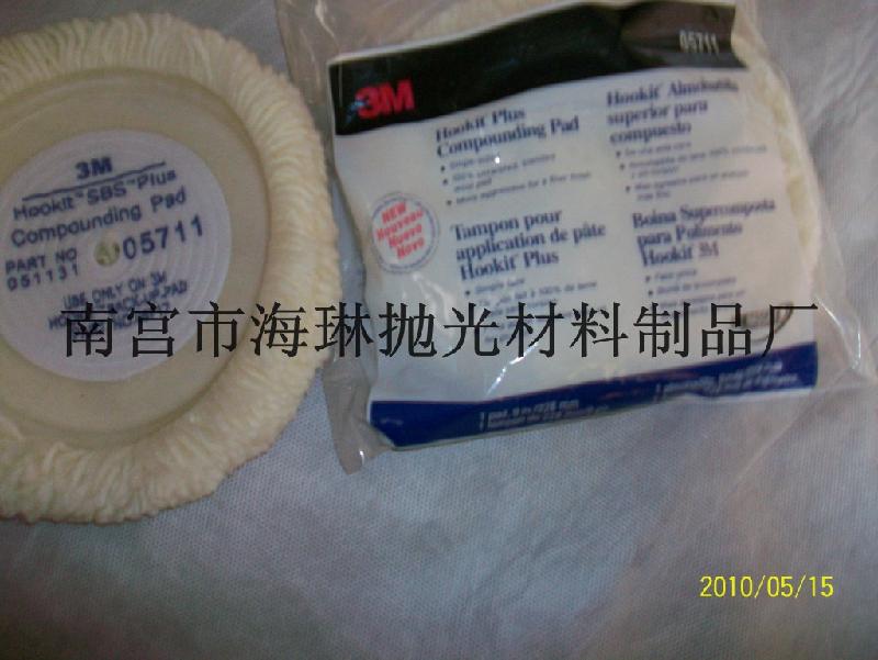 供應(yīng)玻璃劃痕修復(fù)1寸2寸3寸羊毛盤