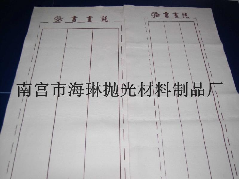 供應板擦毛氈毛筆毛氈書畫氈