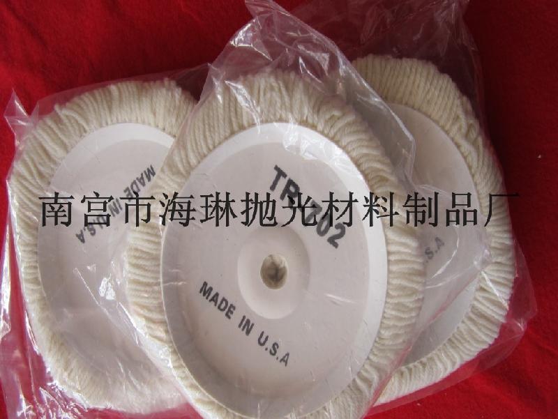 供應(yīng)5寸羊毛盤6寸羊毛盤7寸羊毛盤