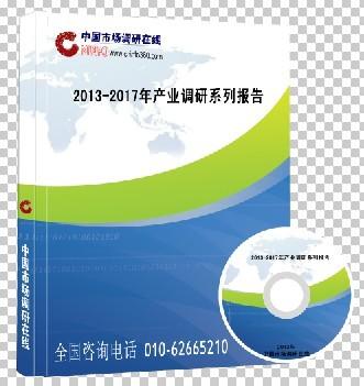 2013-2017年中国生料磨产品市场供需调研及行业风投战略研究报告