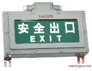 供應(yīng)三雄極光照明防爆燈具