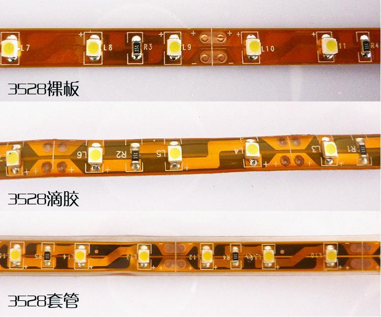 供应滴胶防水灯条_哈尔滨灯条批发_LED灯条IP65防水图片