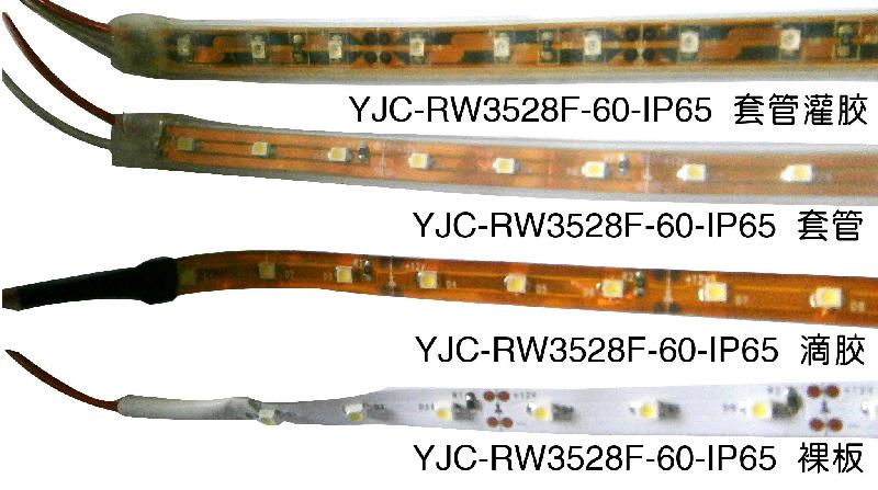 3528灌胶防水LED软灯带图片