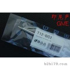白光烙鐵頭，T12-BC1白光烙鐵頭