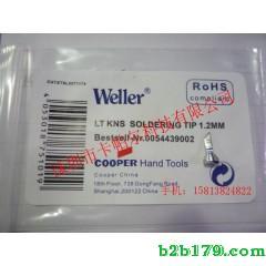 LTKNS烙鐵頭圖片