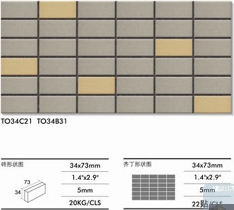 供应10大品牌外墙砖（瓷砖厂家）福建协进陶瓷34-73马赛克 图片