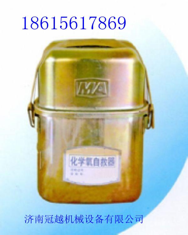 ZH30隔絕式化學(xué)氧自救器圖片