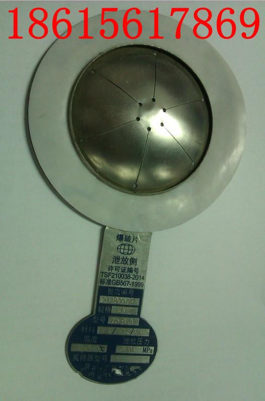 福建防爆片圖片