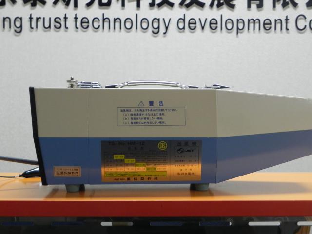 供應長管呼吸器HM-12日本重松重松送風機HM-12中國總代理