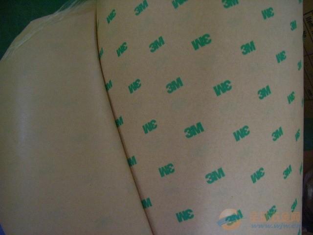 供應(yīng)深圳3M雙面膠制品廠