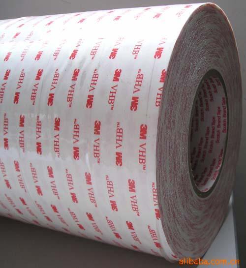 供應(yīng)深圳3M雙面膠制品廠