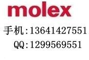 供应MOLEX连接器35151-0219