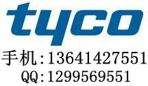 Tyco/Axicom继电器优势库存图片