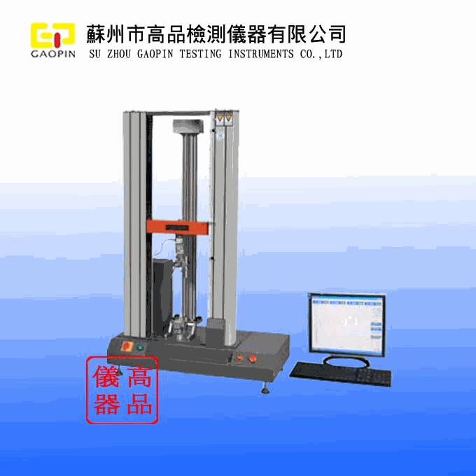 金属拉力测试仪图片