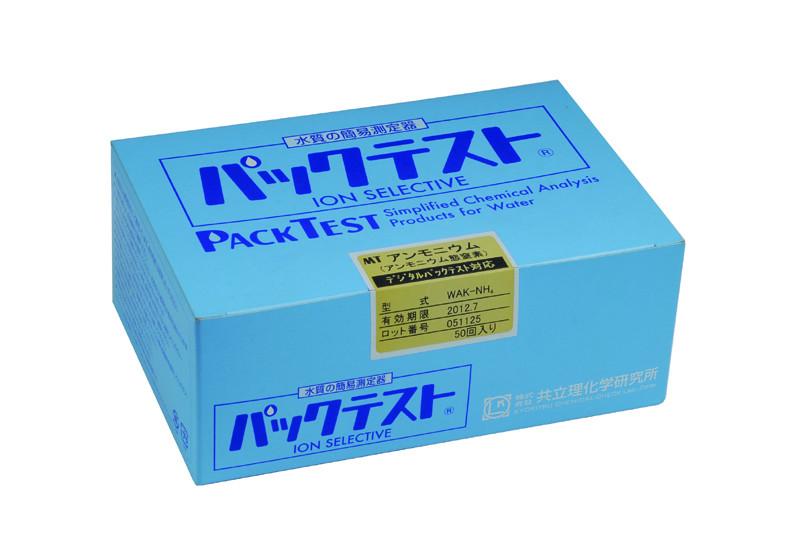 供應(yīng)日本共立離子測(cè)試劑