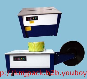 東莞哪里的打包機(jī)最便宜圖片/東莞哪里的打包機(jī)最便宜樣板圖 (2)