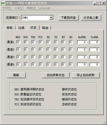 中繼器圖片/中繼器樣板圖 (3)