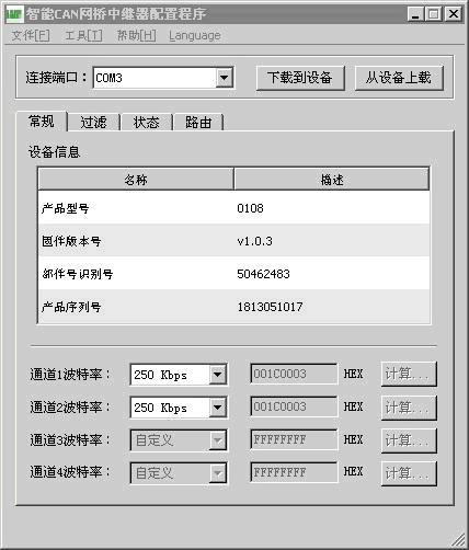 中繼器圖片/中繼器樣板圖 (4)