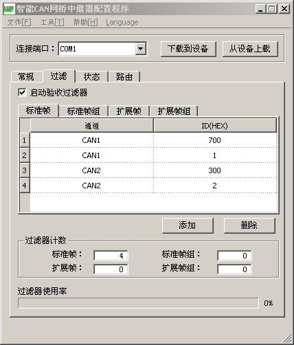 北京市CAN中继器直销厂家供应CAN中继供应商 CAN中继器直销