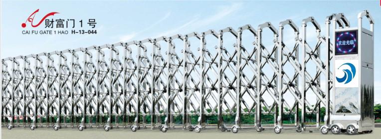 供應(yīng)湖北武漢宜昌天門荊州門電動(dòng)伸縮門廠家保安收費(fèi)標(biāo)準(zhǔn)崗?fù)どa(chǎn)崗?fù)S家