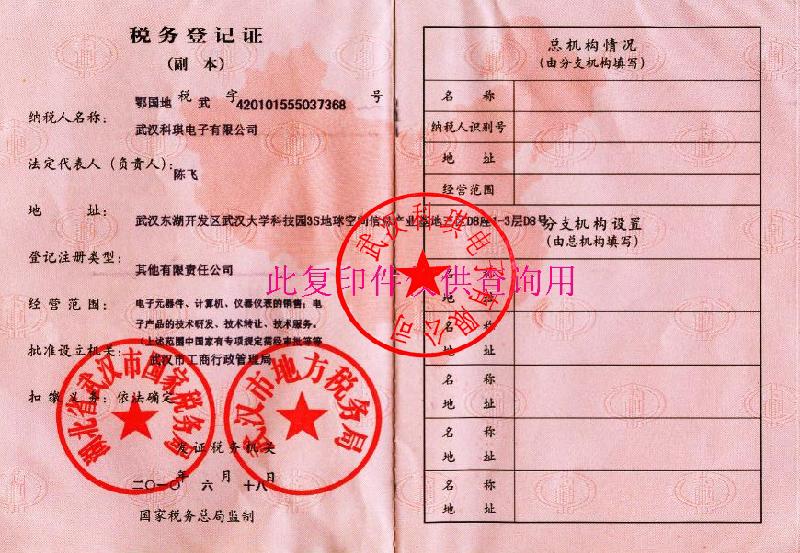 通用驅(qū)動器圖片/通用驅(qū)動器樣板圖 (2)