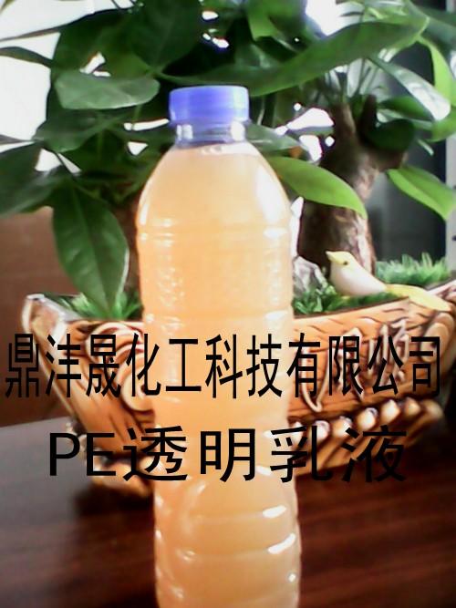 广东氧化氧化蜡PE乳液生产厂家图片