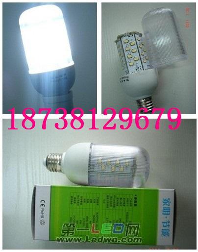 供應(yīng)led冷庫(kù)燈