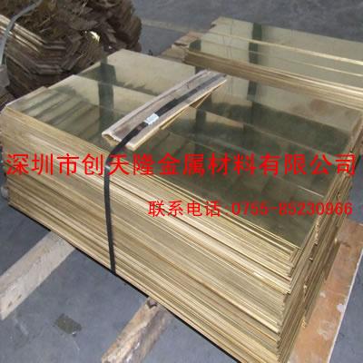 供應(yīng)銅合金H62易切削黃銅棒 廠家直銷 H62黃銅棒 黃銅帶 黃銅板 *H62易切削黃銅棒廠家直銷