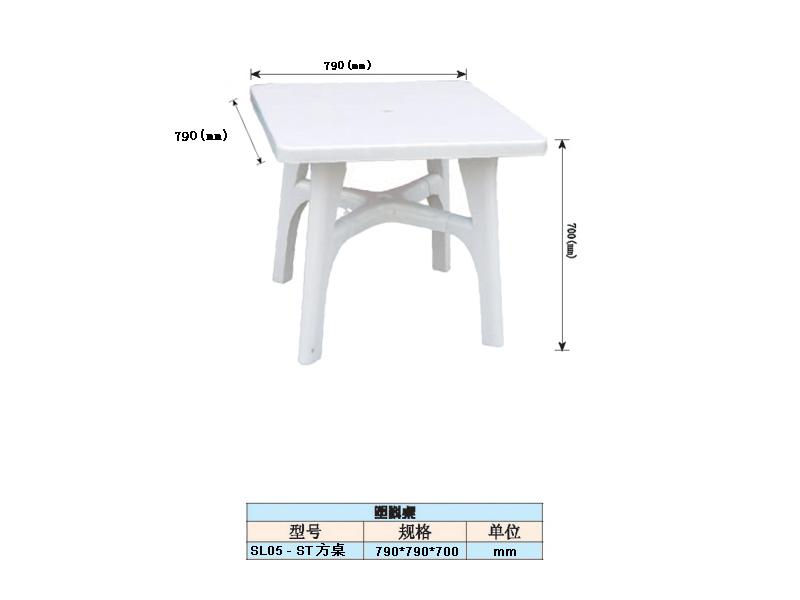 供应塑料方桌,塑料桌椅生产厂家图片