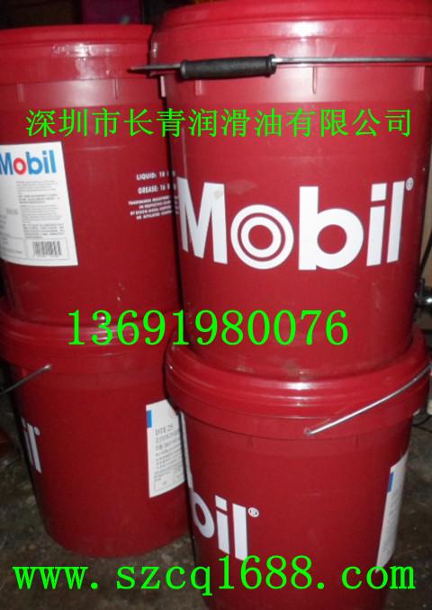 蛇年供应美孚美特Mobilmet 427 切消液图片