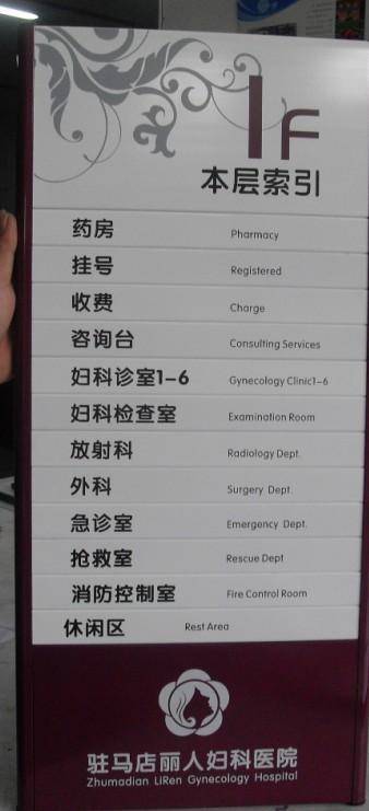 供應(yīng)設(shè)計(jì)制作安裝云南區(qū)域環(huán)境系統(tǒng)標(biāo)識(shí)