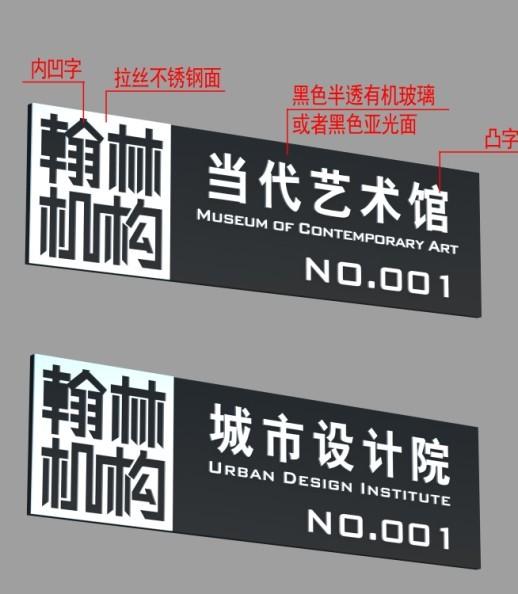 云南機(jī)器腐蝕絲印銘牌標(biāo)識(shí)