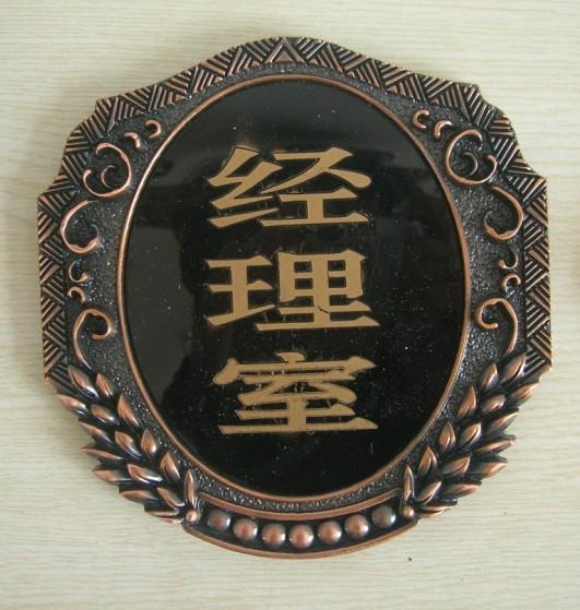 云南機(jī)器腐蝕絲印銘牌標(biāo)識(shí)