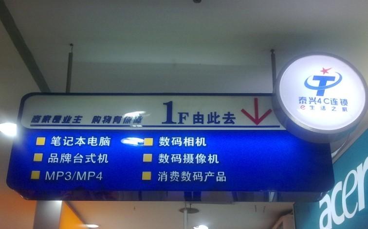 供應(yīng)亞克力標(biāo)牌