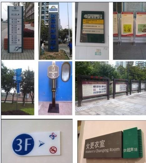 供應(yīng)設(shè)計(jì)制作安裝云南區(qū)域環(huán)境系統(tǒng)標(biāo)識(shí)