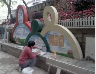 供應(yīng)云南戶外異形宣傳欄告示欄制作