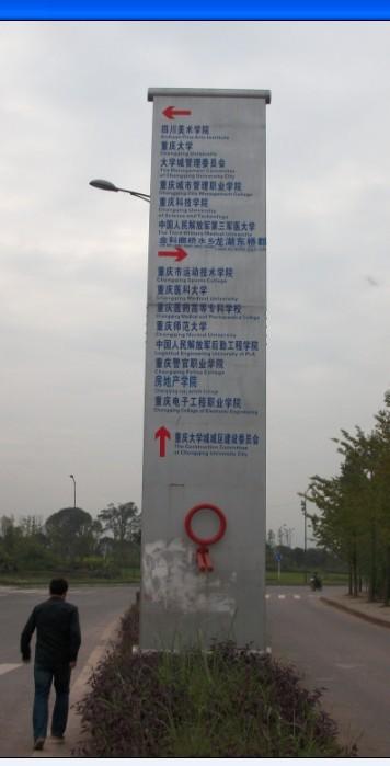 供應(yīng)地產(chǎn)立牌和精神堡壘