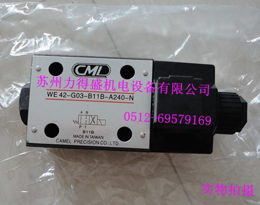 苏州市CML电磁阀WE42-G03-B2-A240厂家CML电磁阀WE42-G03-B2-A240苏州办事处