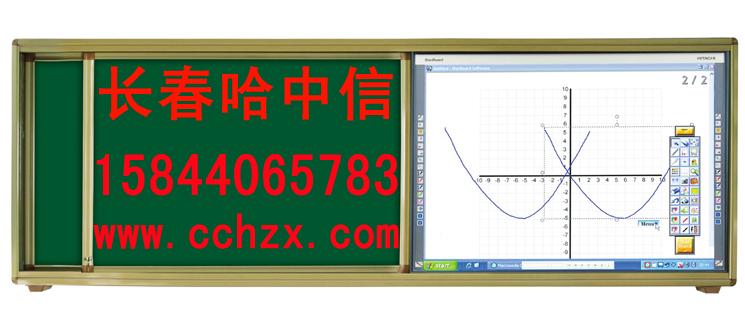 沈阳大连移动黑板黑板批发