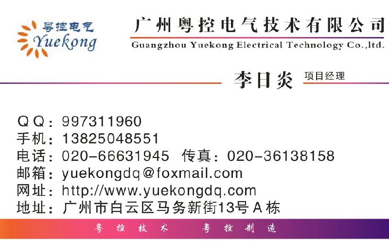 供應(yīng)天文時(shí)控器YKJW-8、經(jīng)緯度時(shí)間控制器面板安裝型YKJW-8